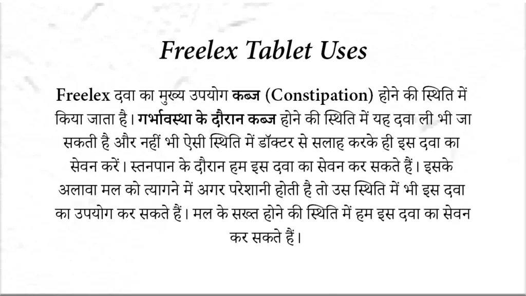 Freelex tablet uses in hindi