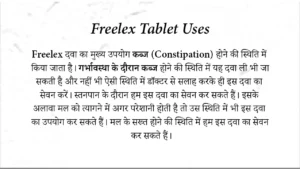 Freelex tablet uses in hindi
