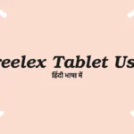 Freelex tablet uses in Hindi