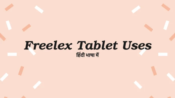 Freelex tablet uses in Hindi